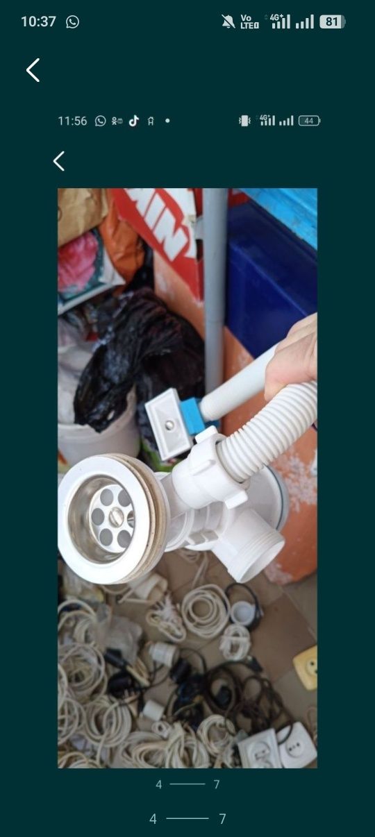 Разное разное вещи