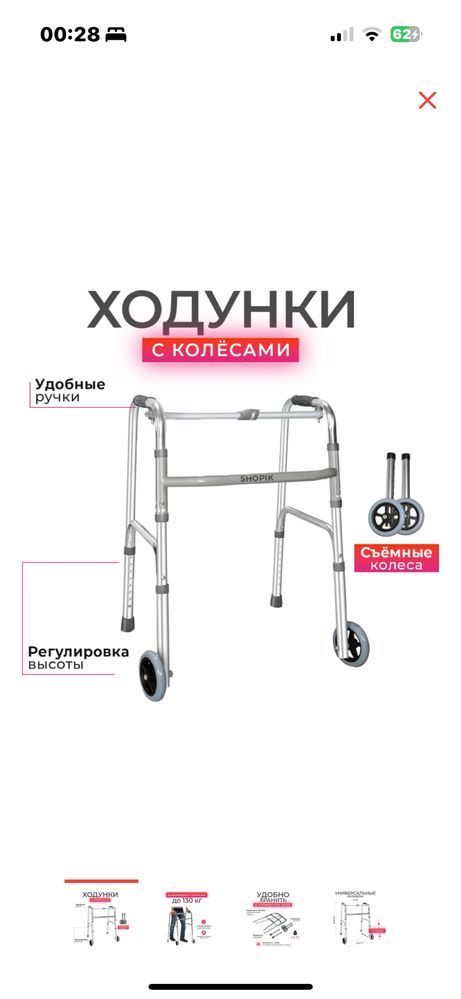 сурегиш пеоернн пенеепролпа роорерорернеелшшү