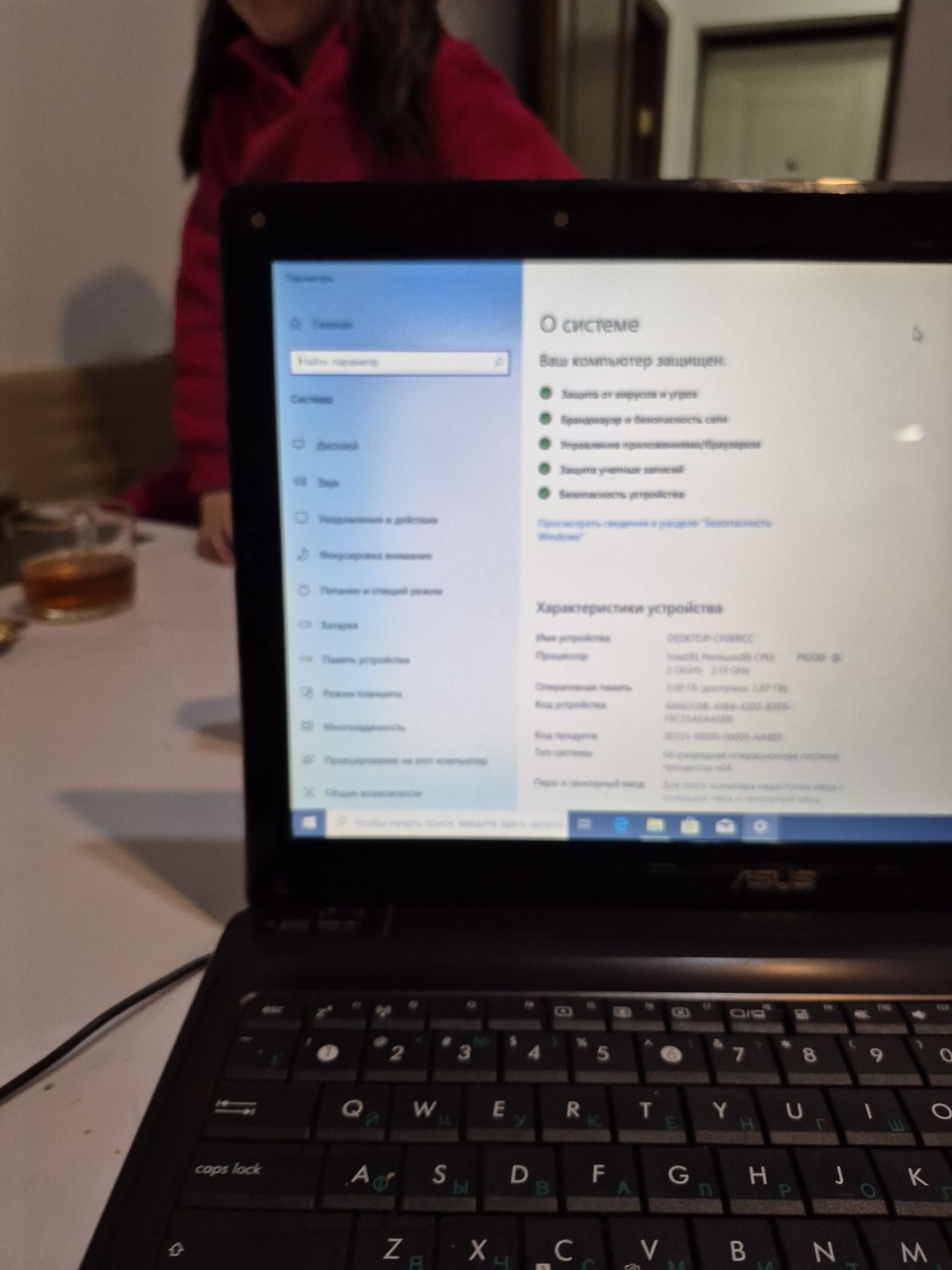 Ноутбук ASUS,Продам