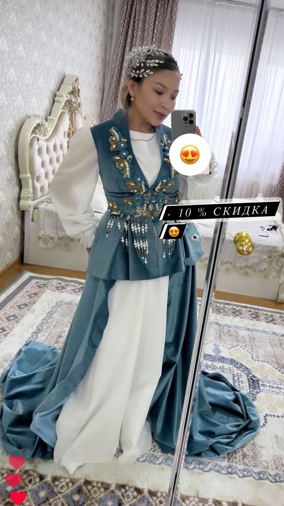 Қыз ұзатуға арналғар комплект