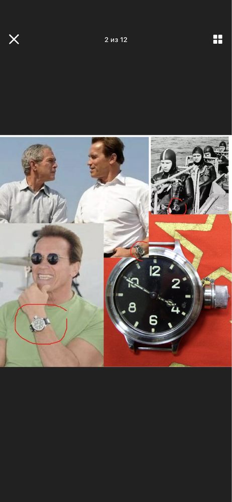Продаю часы