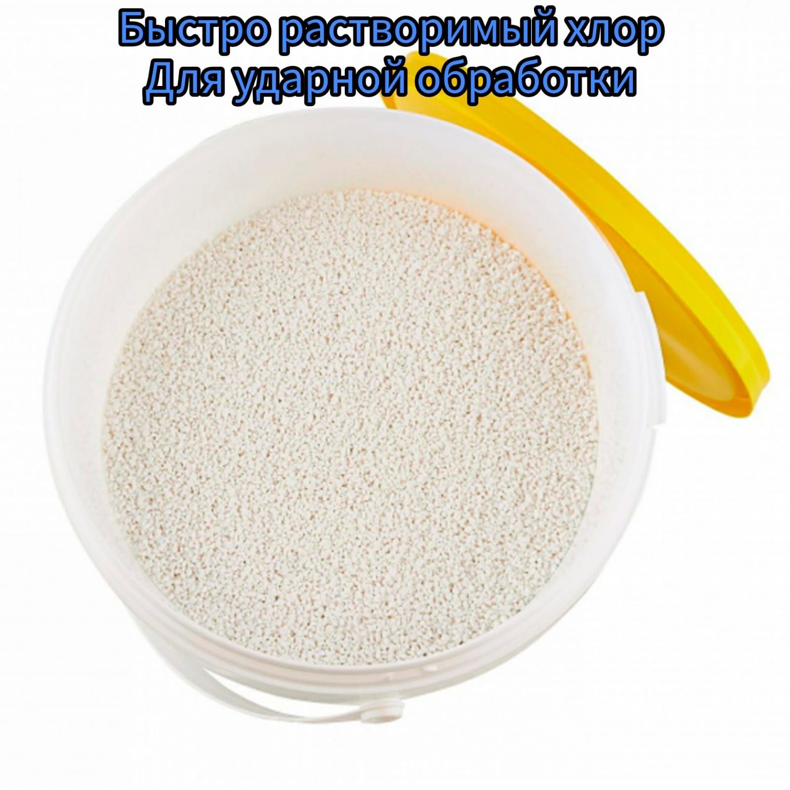 Профессиональная химия