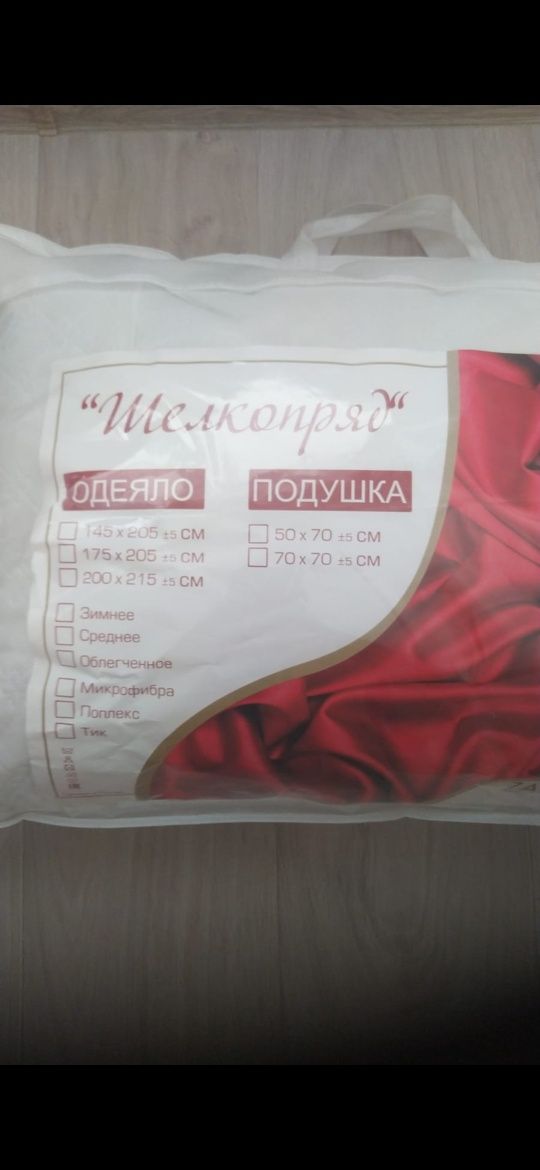 Продам подушку, новая не использованная