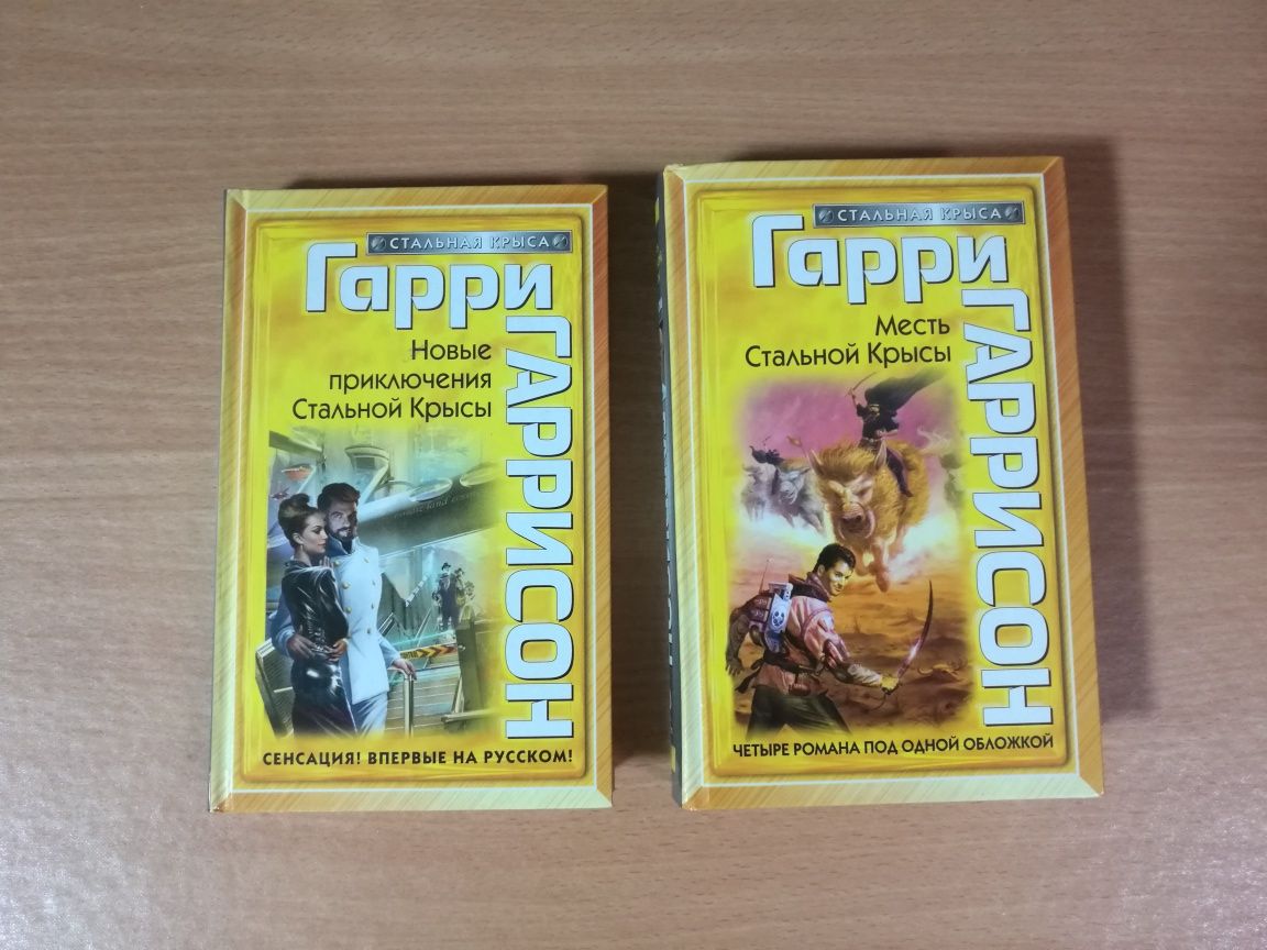 Книги в тв. переплете, без запаха, на подарок, фантастика, история, др