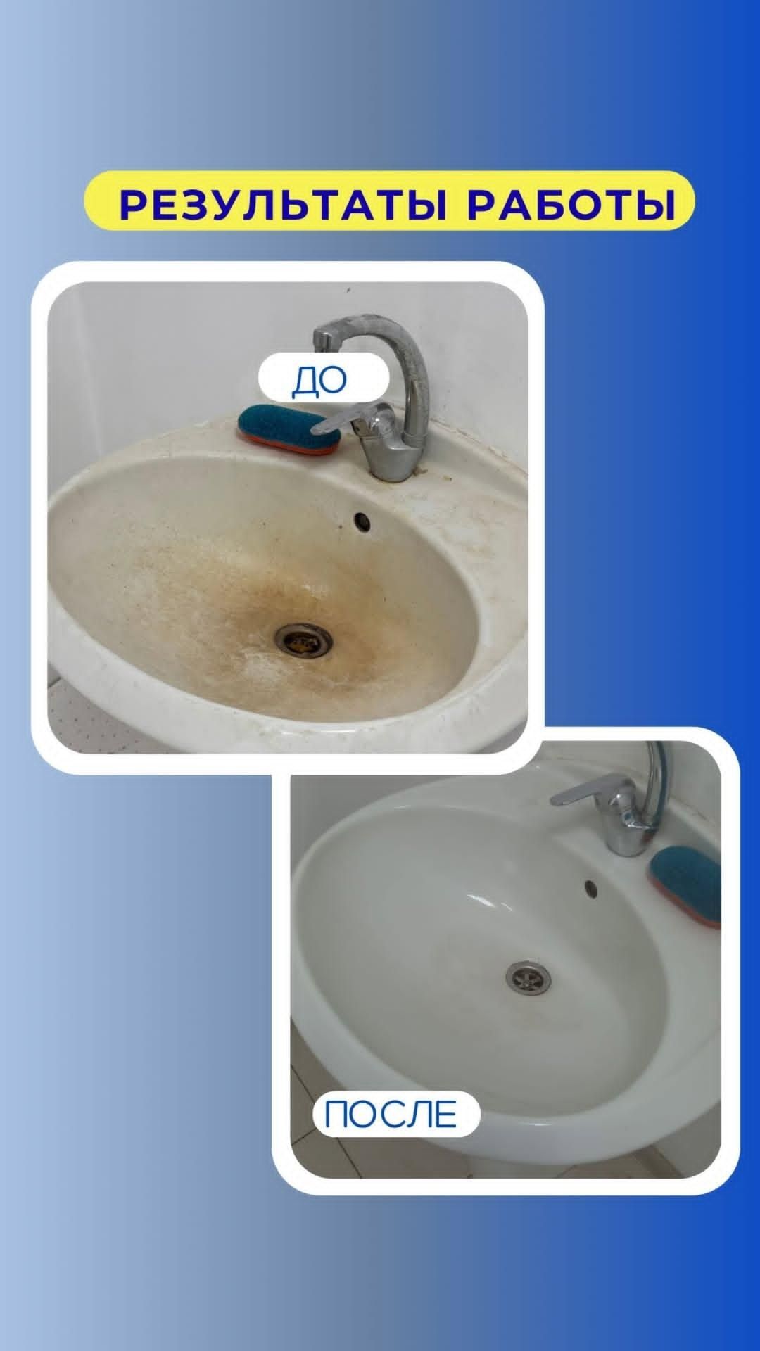 Клининговая компания "Fresh Cleaning"