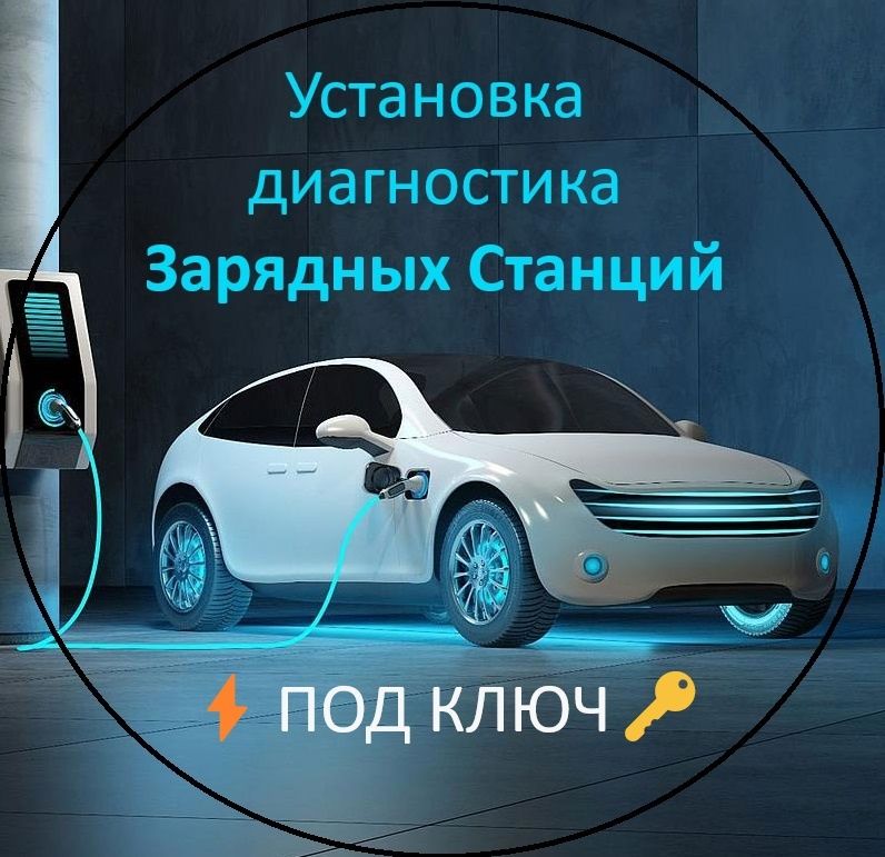 Электрик.Услуги электрика. Услуги кипа в Астане. Услуги Сантехника.