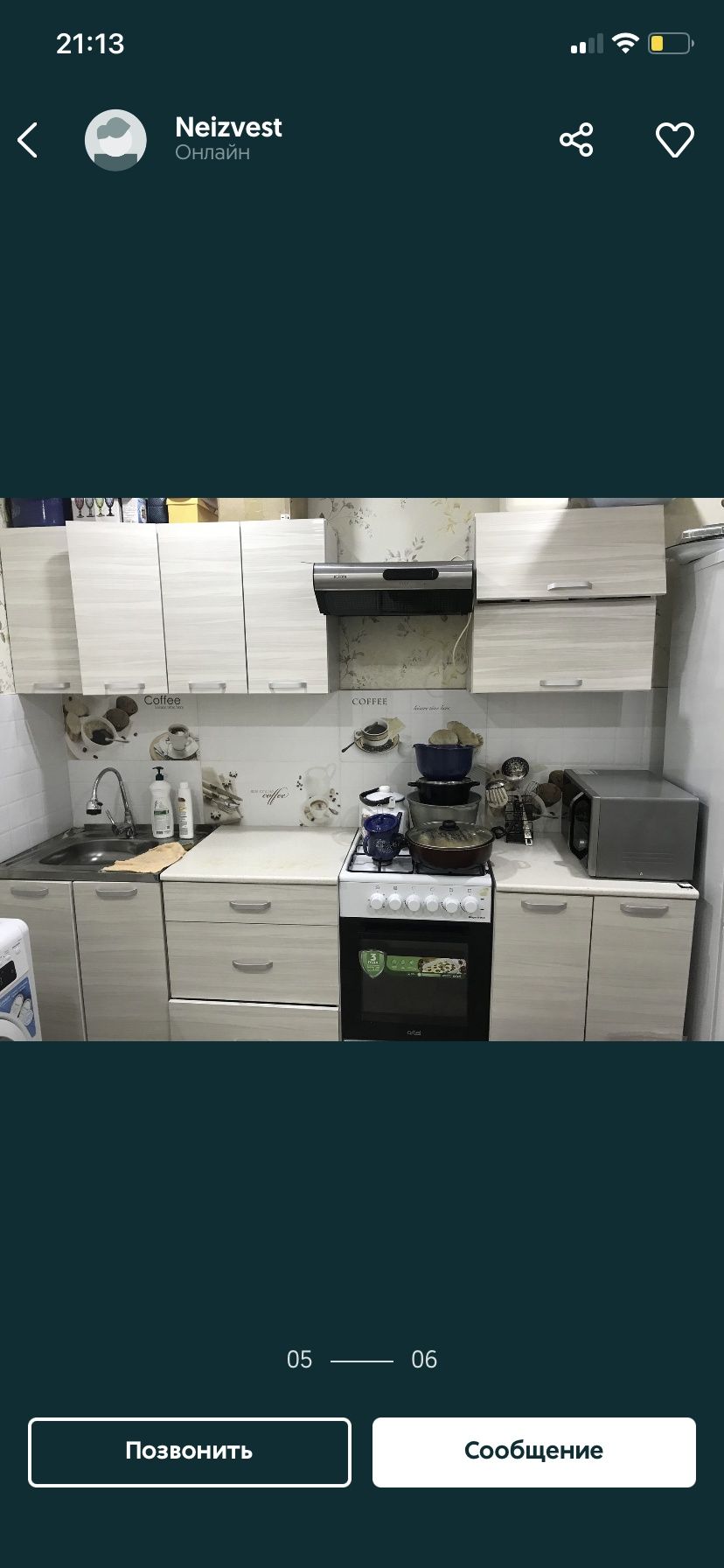 Продам или обмен