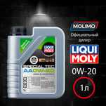 Масло LIQUI - MOLY 0.5 литра продам Оригинал