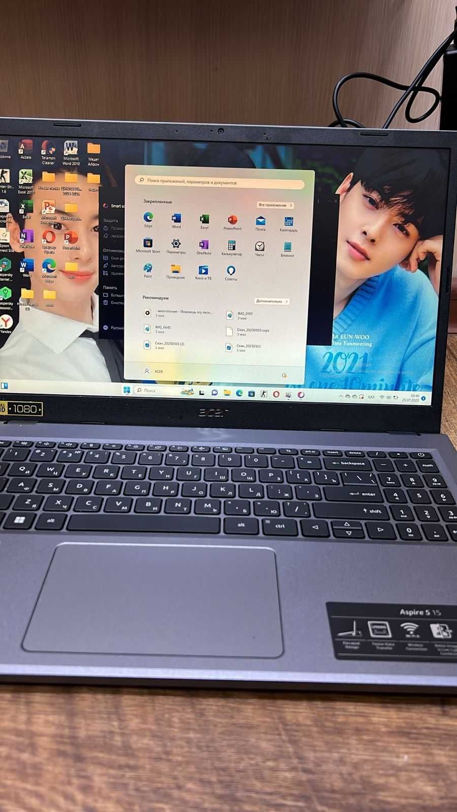 Acer Intel Core i5-13 поколение лот 676725 (Есик) Ауезова 85