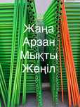 АРЕНДА!Леса строительные!Вышки-туры!Шымкент