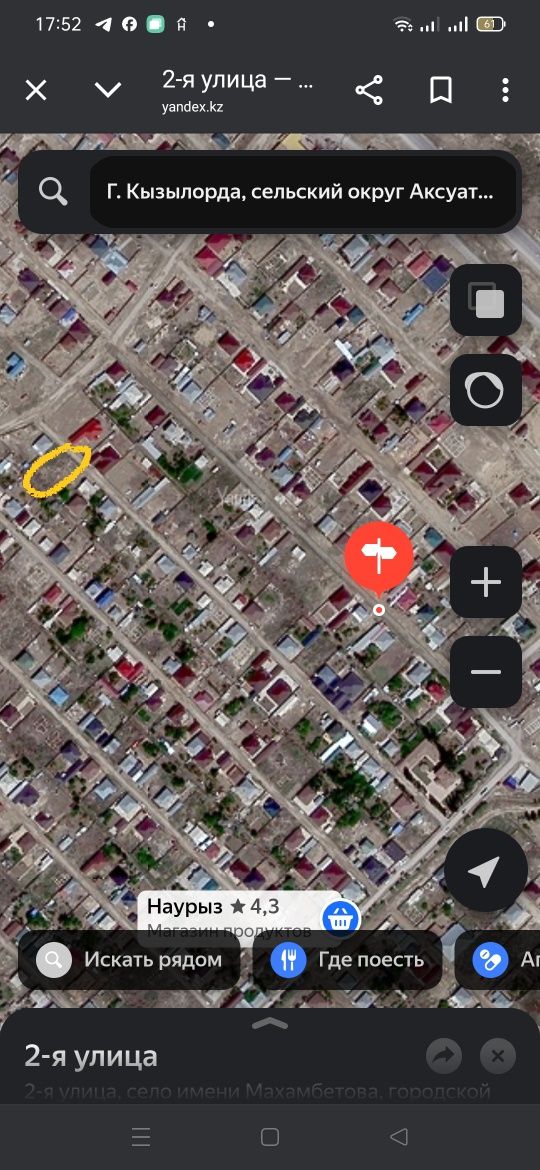 Участок в мкр. Наурыз