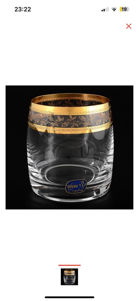 Bohemia Crystal набор бокалов Клаудия