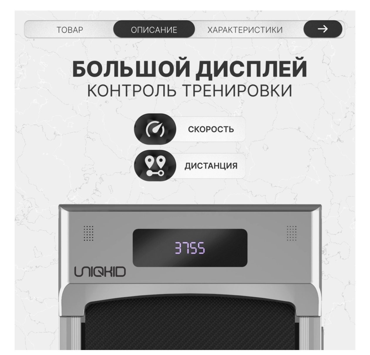 Продам беговую дорожку для домашнего пользования