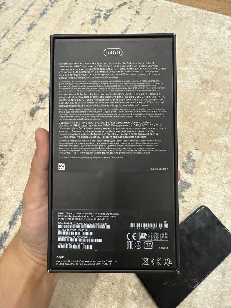 Iphone 11 Pro Max / 64 GB