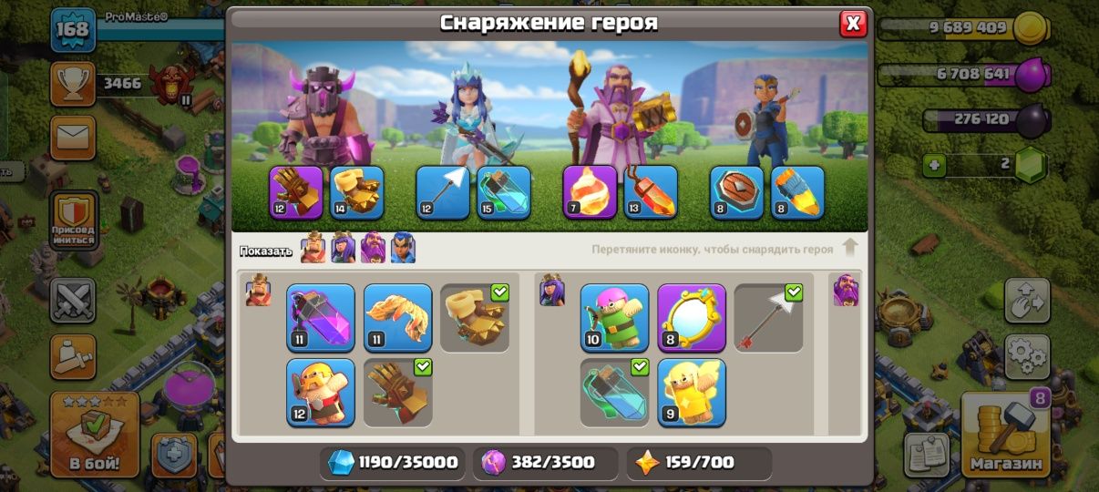Продам акк клёш оф кленс