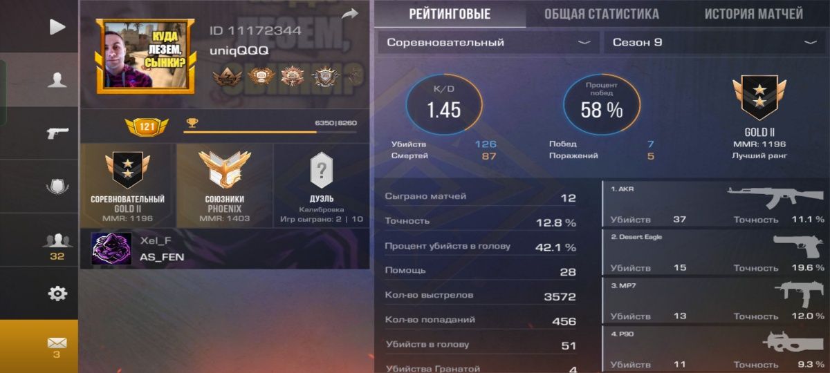 Standoff 2 acc akk donate, стандофф 2 акк донат