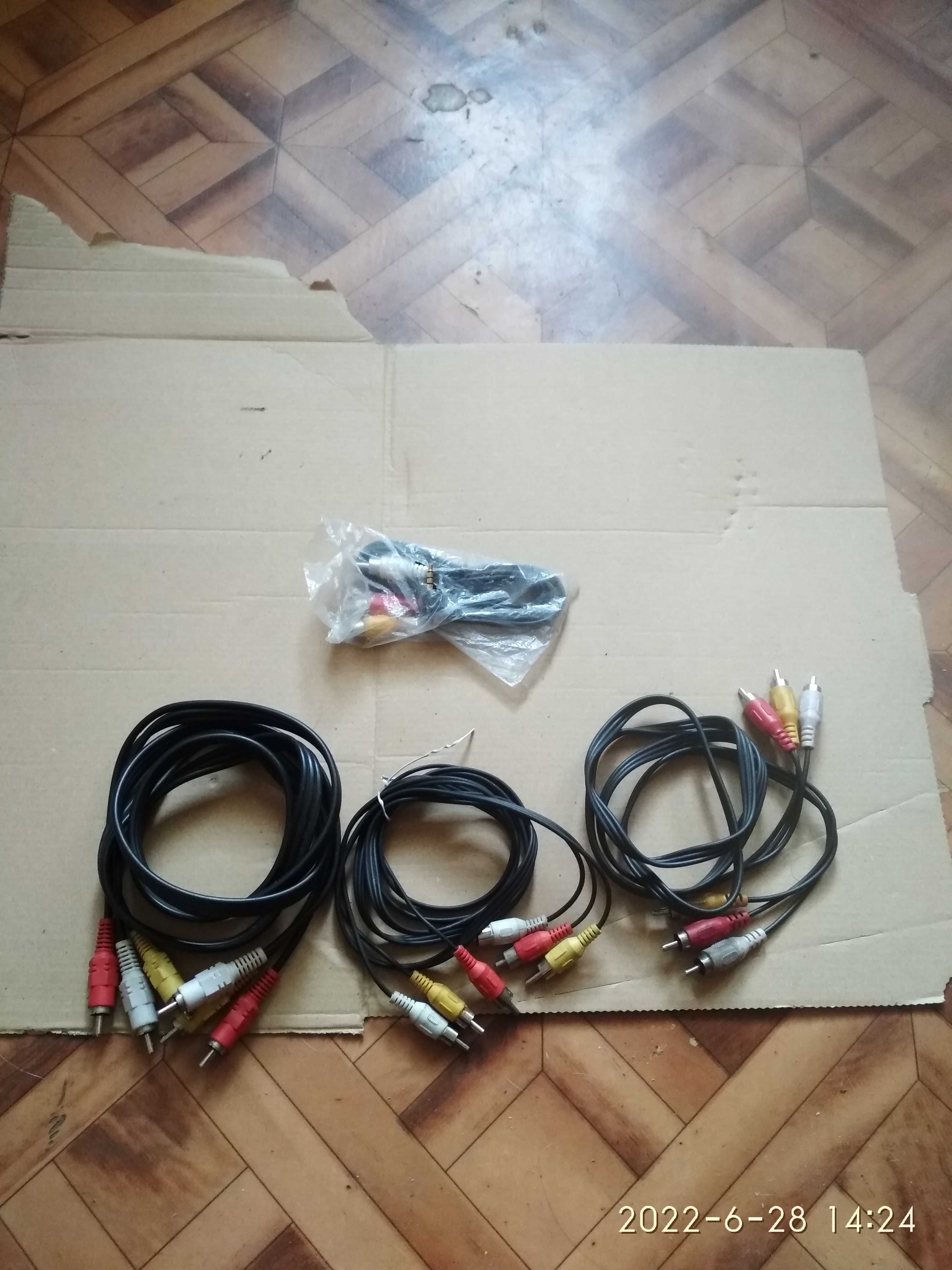 Разные провода шнуры