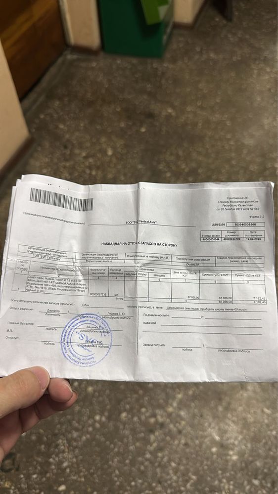 Huawei Watch GT5