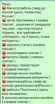 Магистр работы, дипломные, курсовые