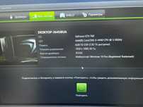 Игровые компьютеры