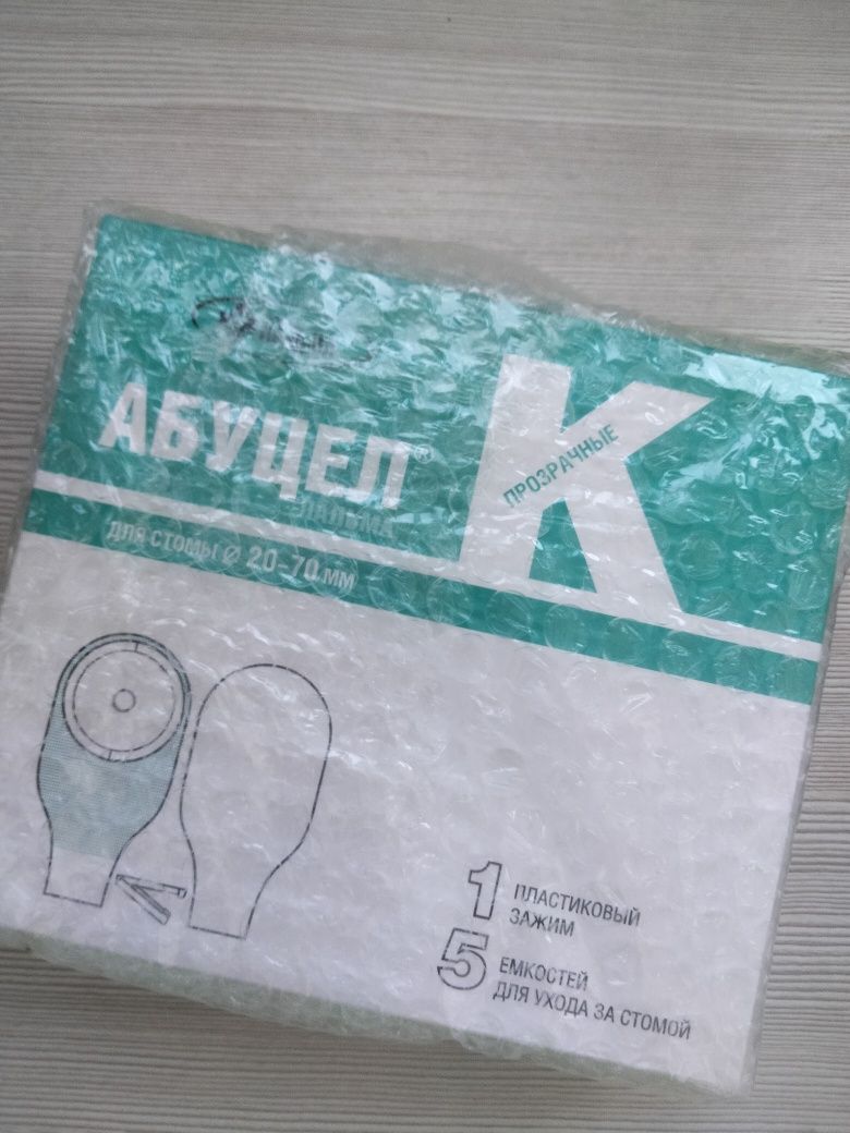 Продам калоприемник Абуцел К