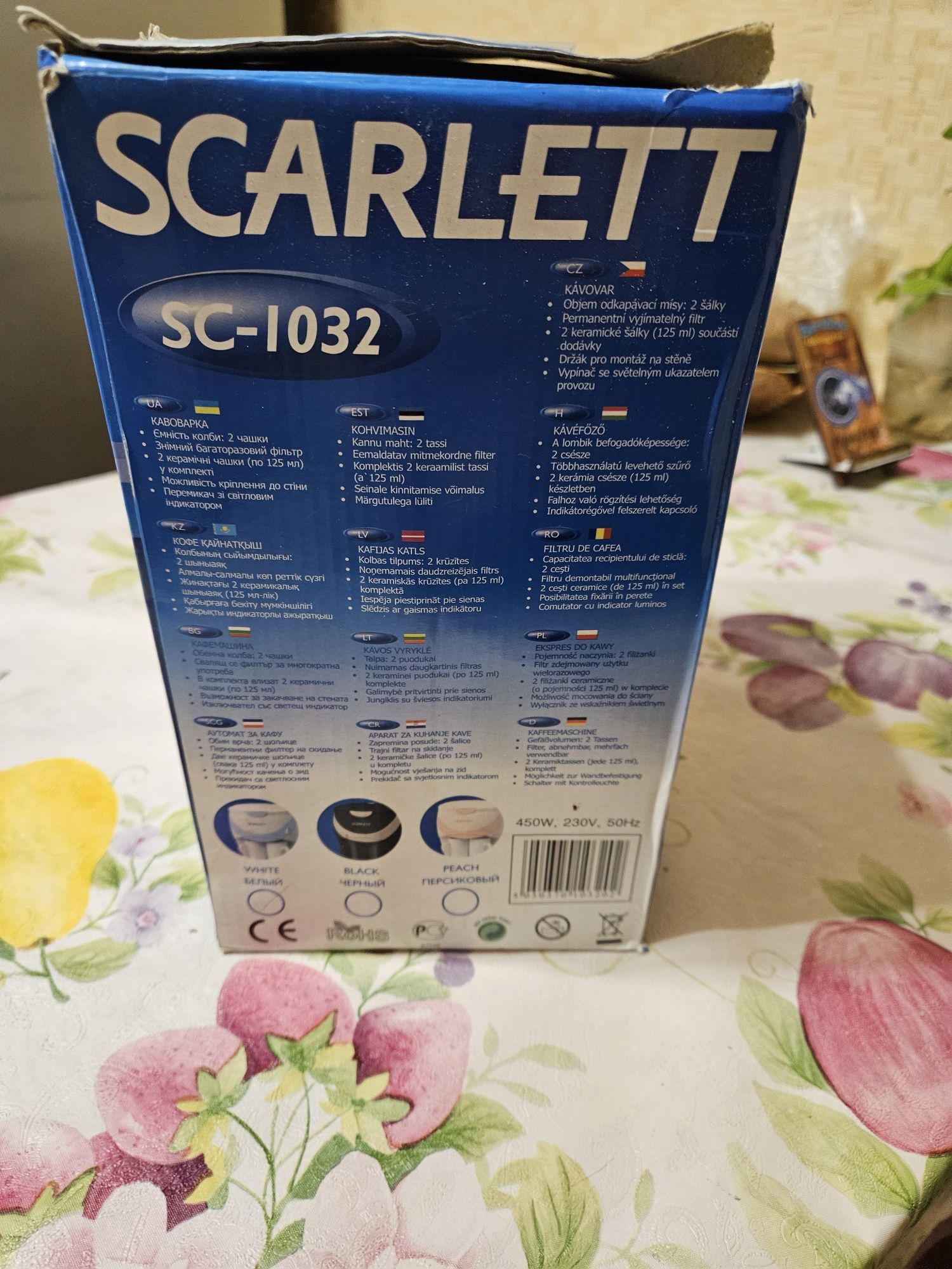 Кофеварка Scarlett SC-1032
