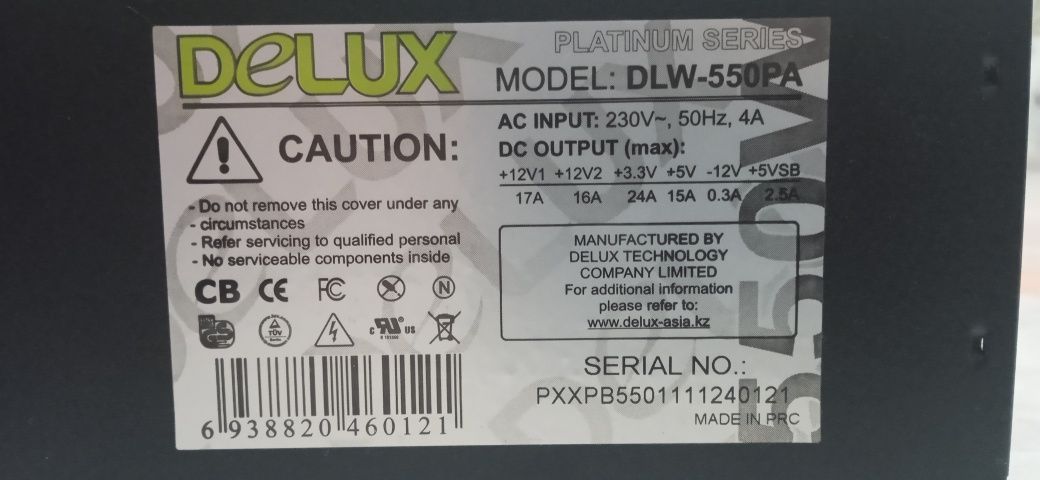 Блок питания для компьютера 550ватт. Delux DLW-550PA