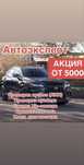 АВТОПОДБОР,АВТОЭКСПЕРТ,толщиномер,проверка авто, диагностика