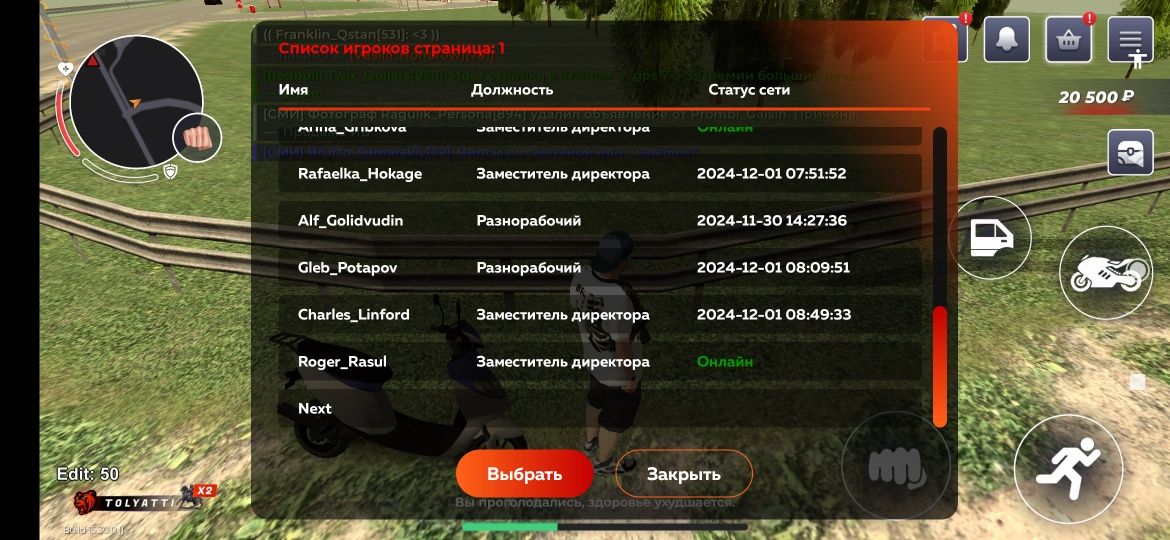 Аккаунт в блек раше