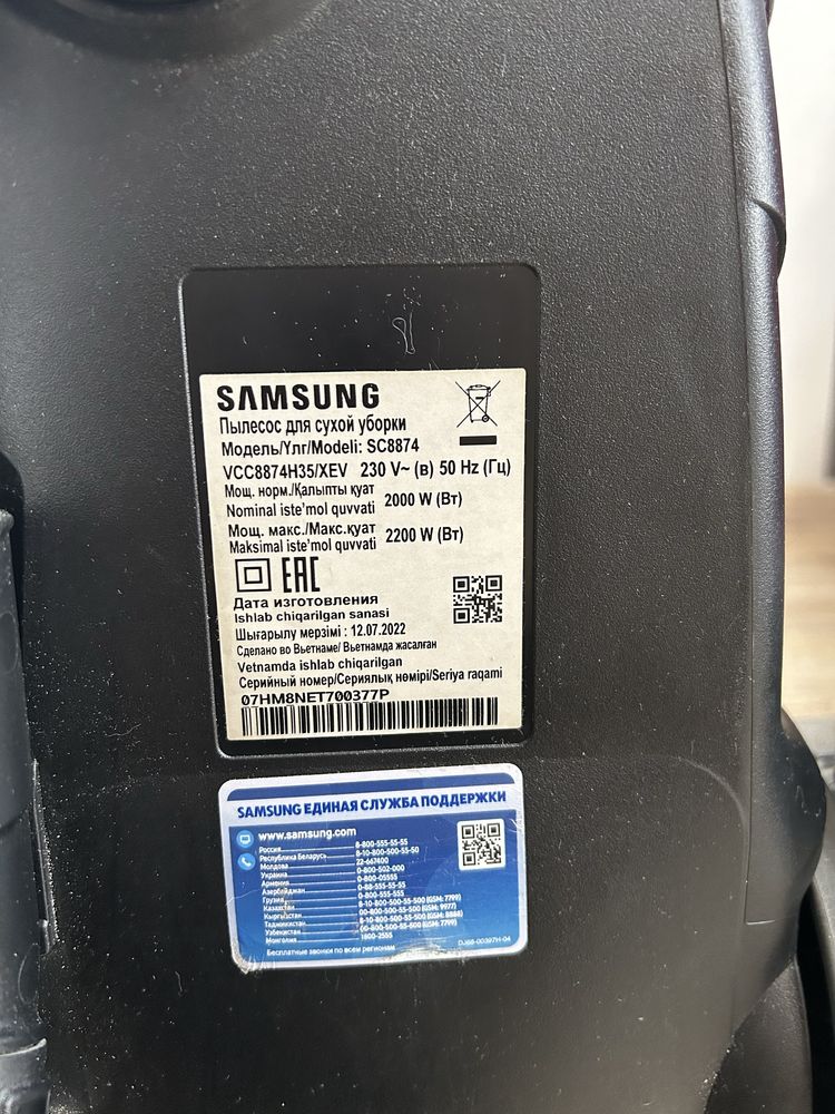 Продаю Пылесос Samsung VCC8874H35/XEV черный
