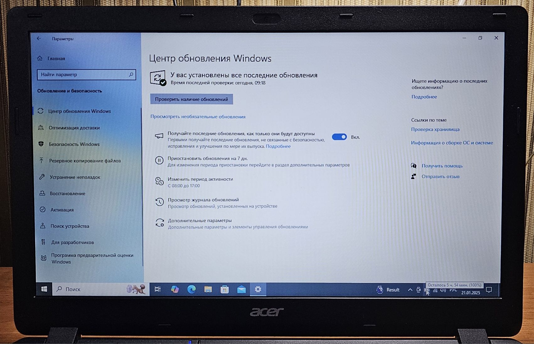 Ноутбук Acer Extensa EX 2519