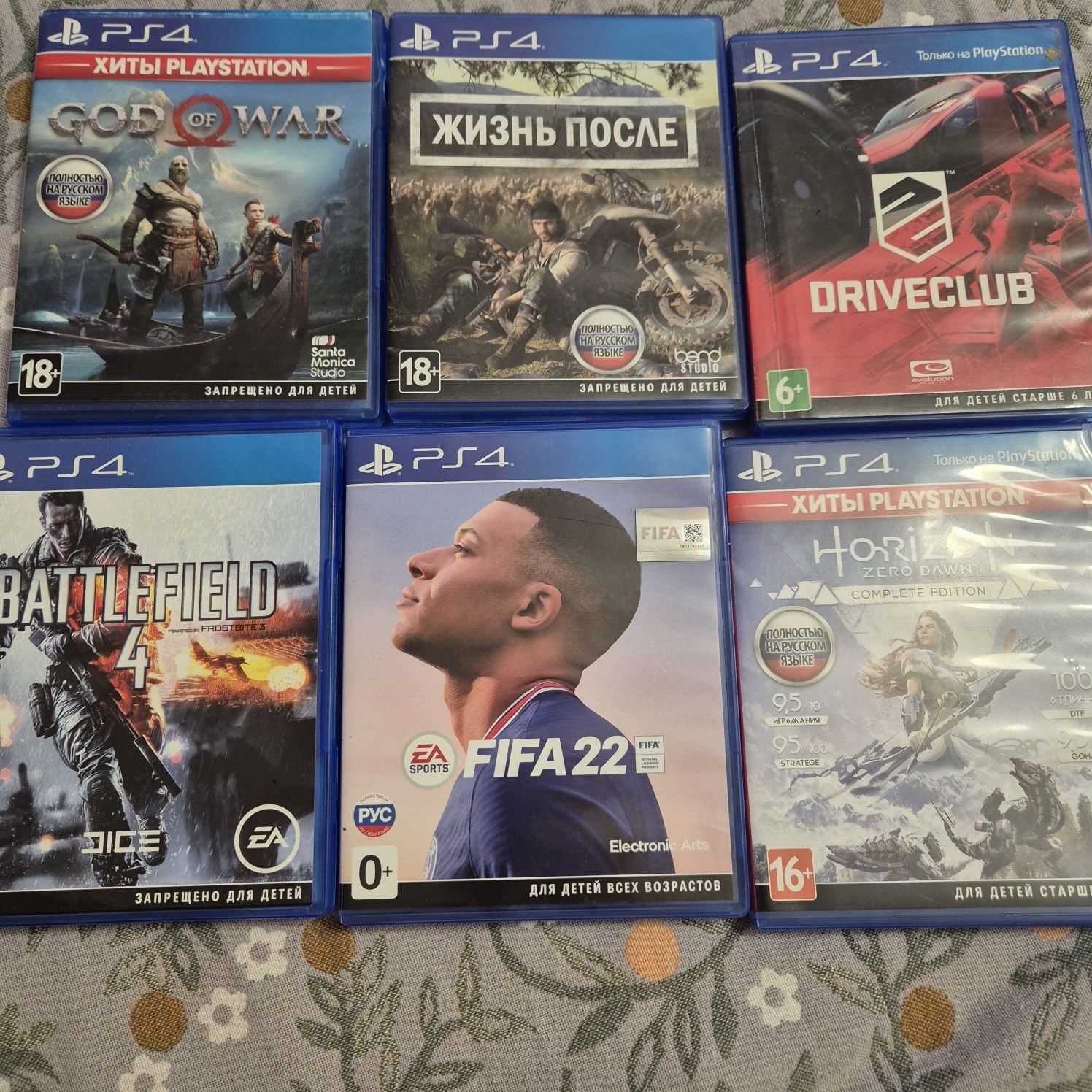 Ps4 pro (Playstation)