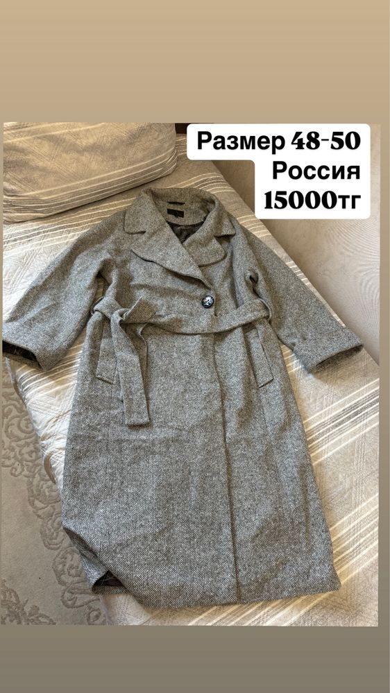 Женская одежда размер 46-48-50