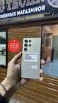 Samsung s24 ultra