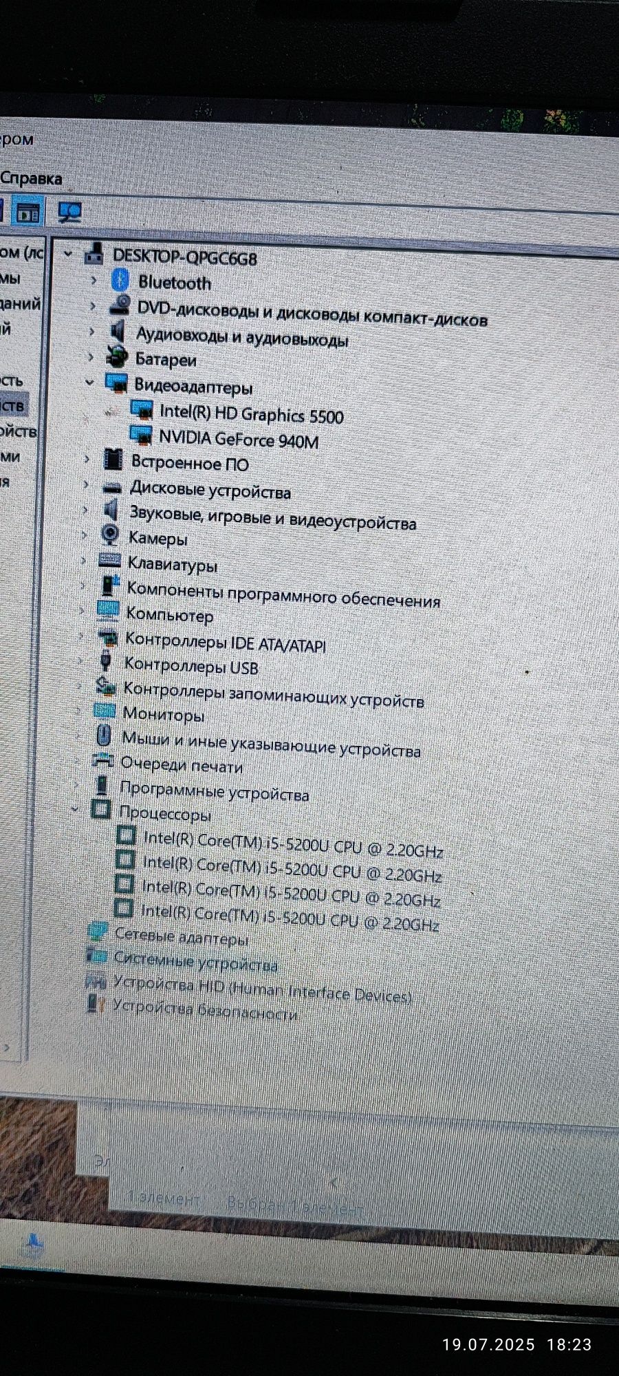 Мощный ноутбук core i5 5th, 16ram, 512ssd