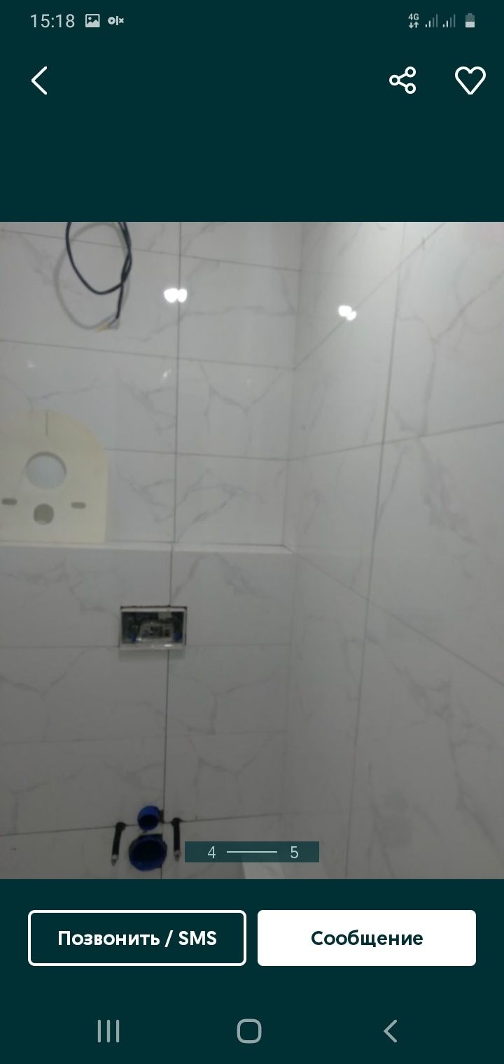Кафелшик 15 ж стаж