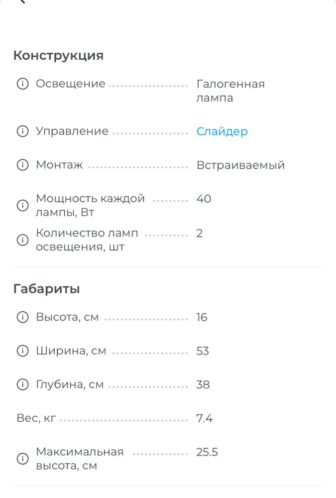 Вытяжка  Bosch продается