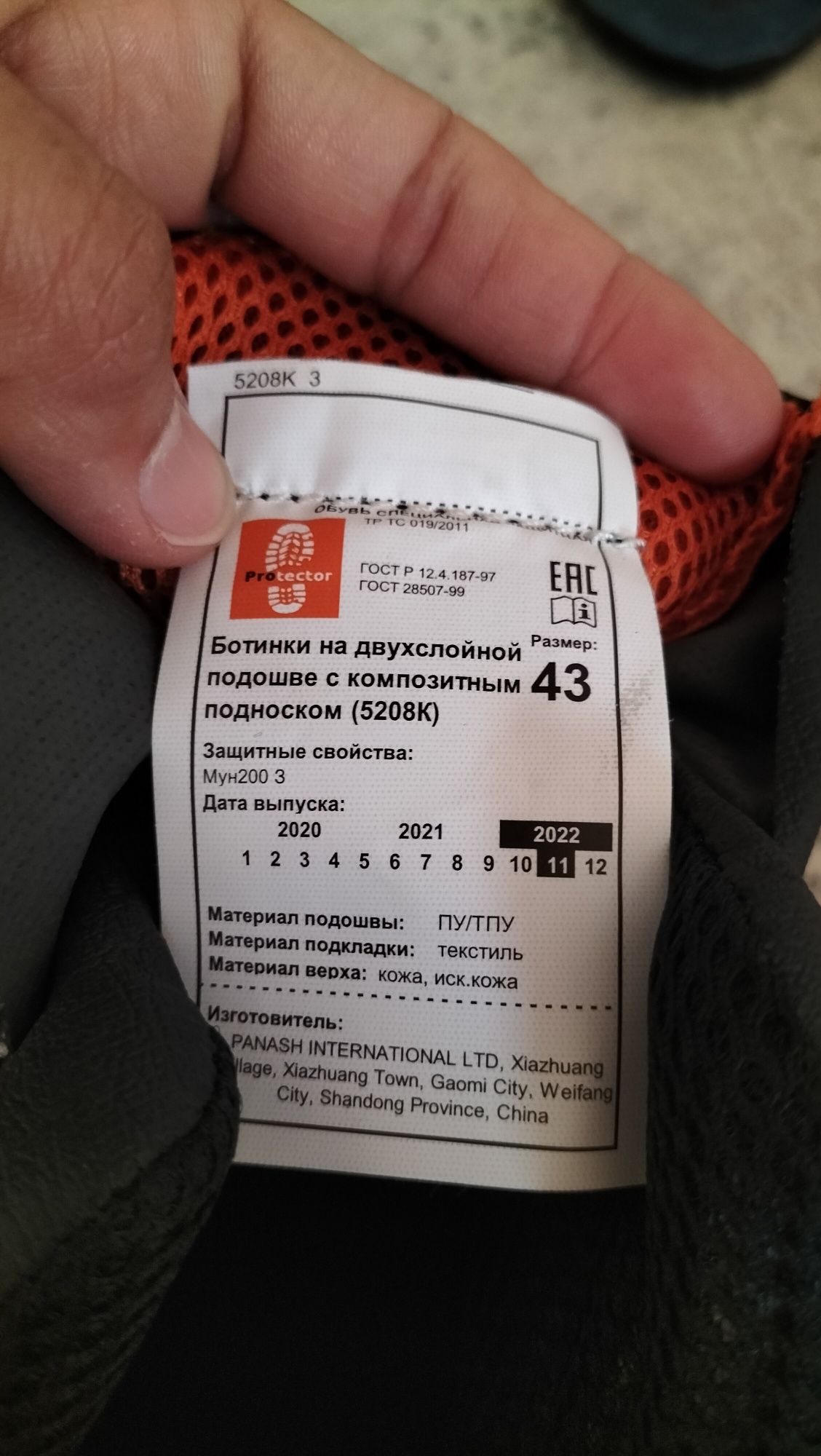 Спец одежда ботинки для мужчин
