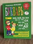 Продам детские  книжки, пазлы для всей семьи