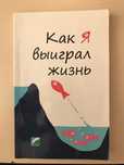 Психология и разные