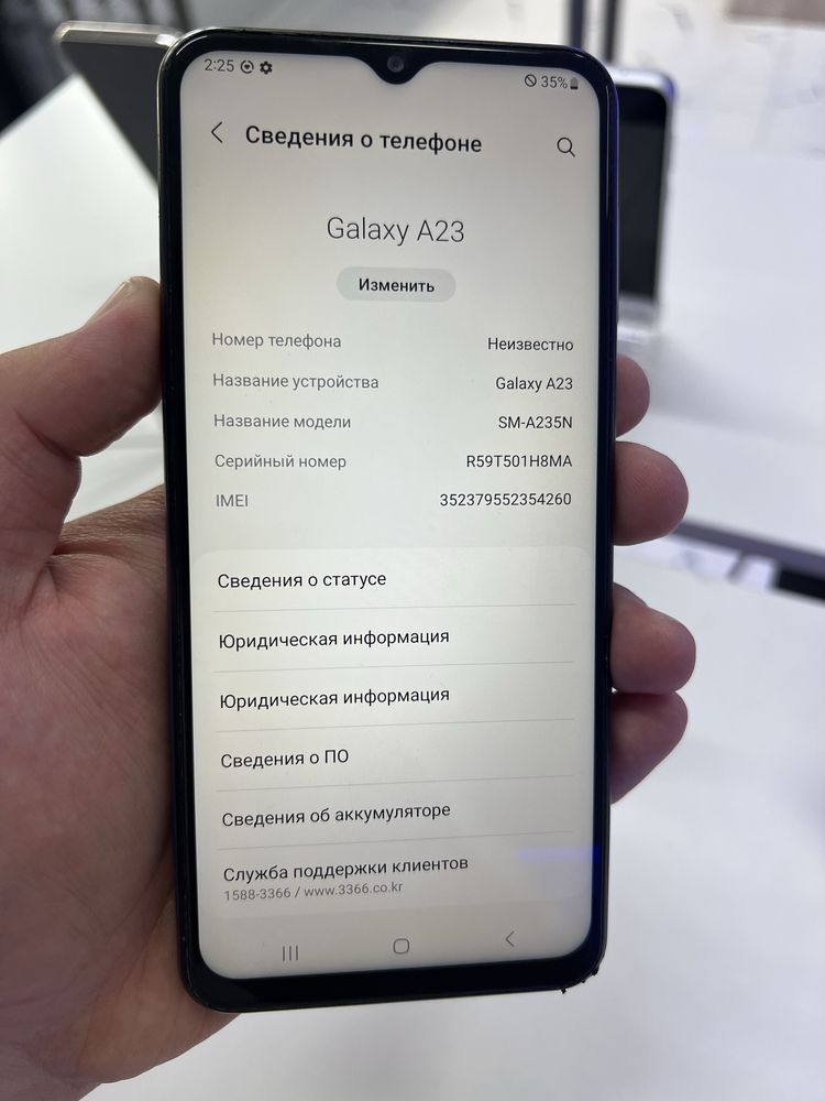 Samsung A23 128gb 1sim
