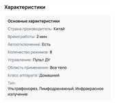 Домашняя Сауна по уходу своего тела и организма в целом