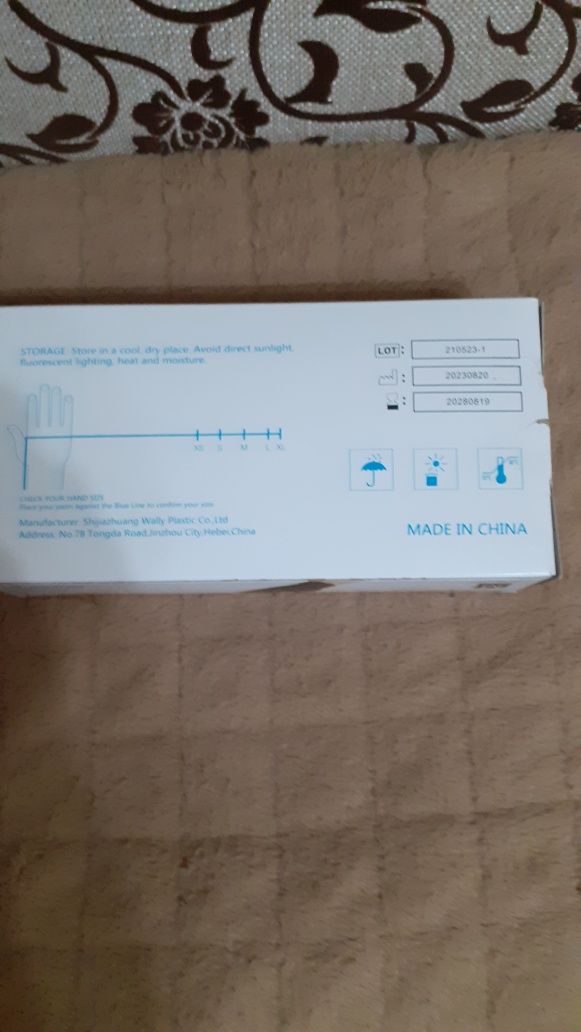 Перчатки для работы 1500тг