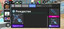Продам годли мм2