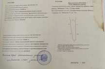 Продается дачный участок