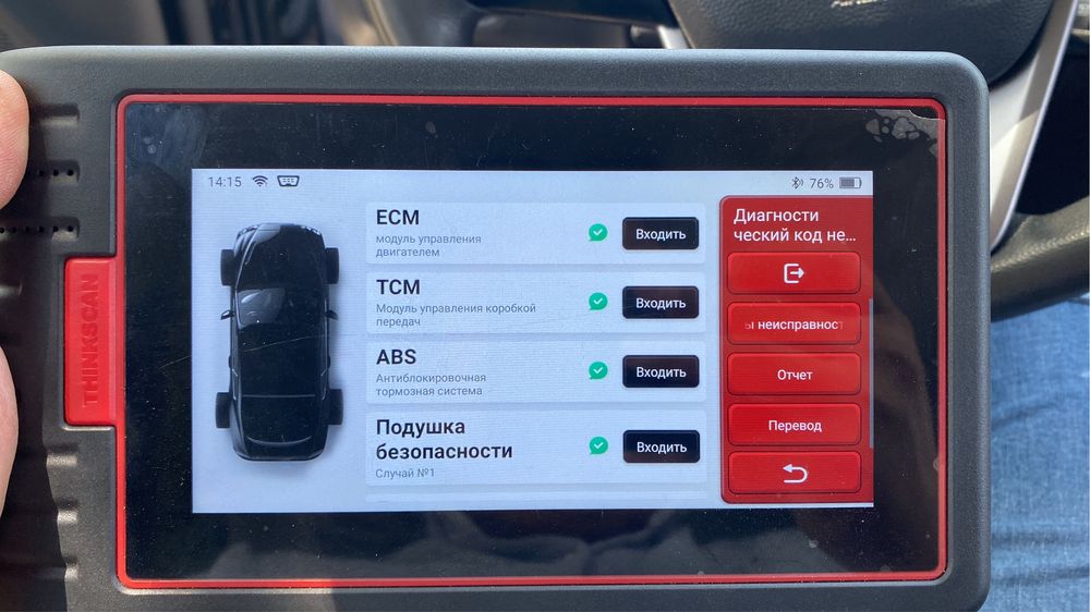 Автоподбор Автоэксперт Толщиномер Автопроверка проверка авто машин