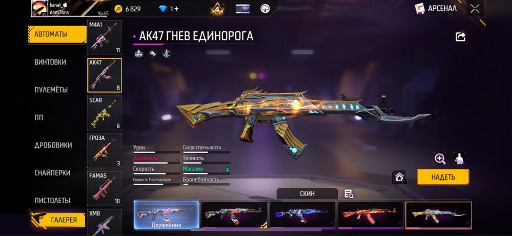 Фф ак сатылады олдвски