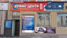Ремонт Компьютеров /Ноутбуков/Моноблоков/Принтеров/Телевизоров/Заправк