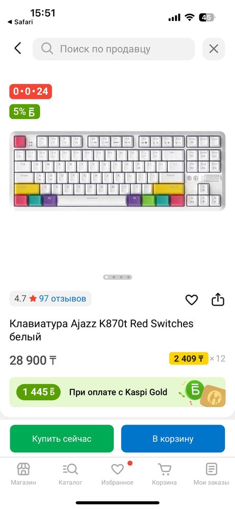 Клавиатура Ajazz K870T