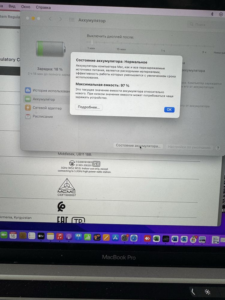 Apple MacBook Pro 13 MNEP3